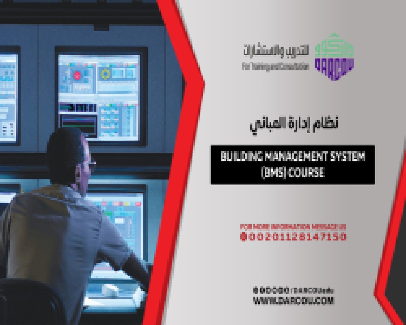 Building Management system Course