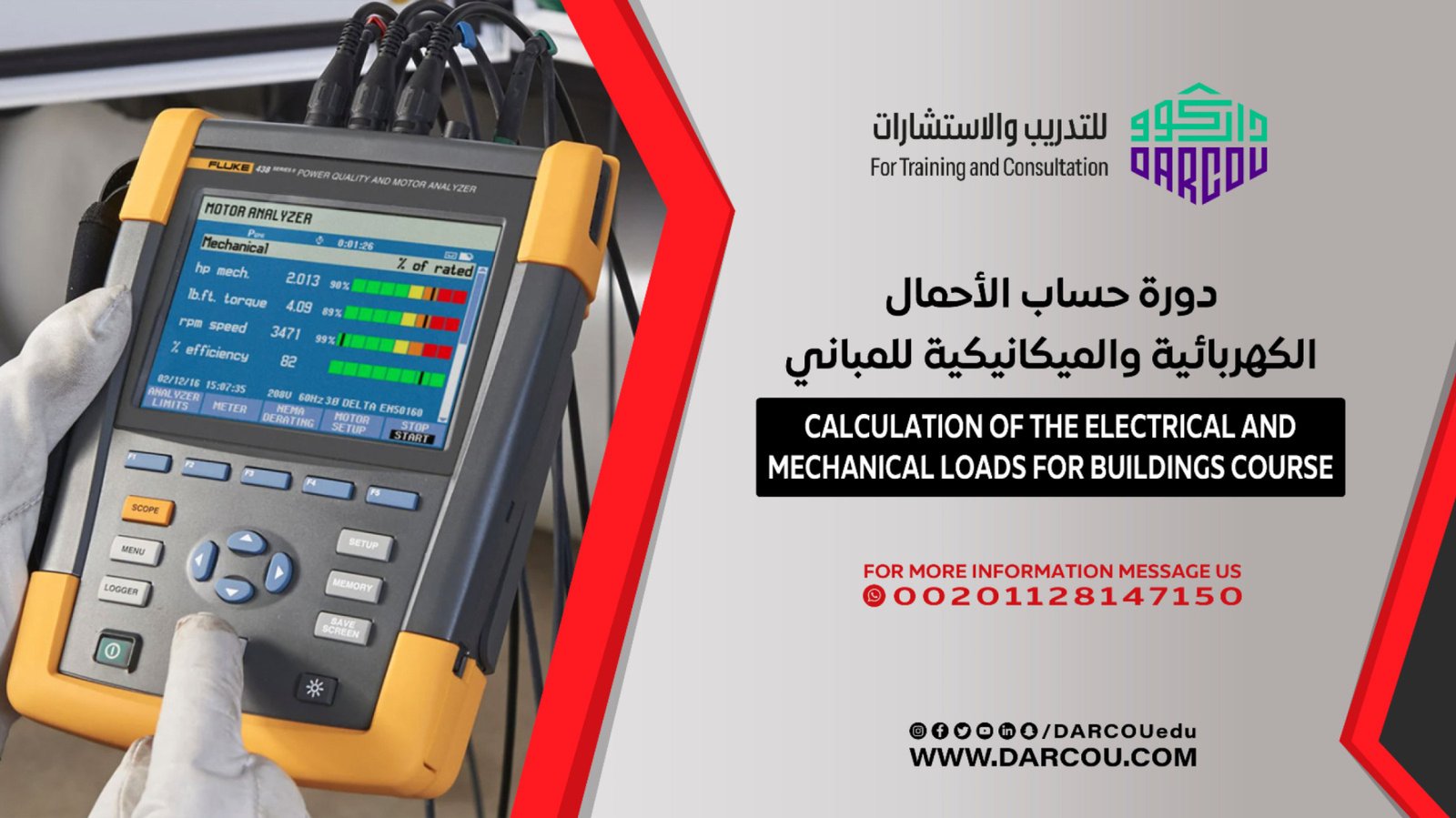 Calculation Of Electrical And Mechanical Loads For Buildings Course