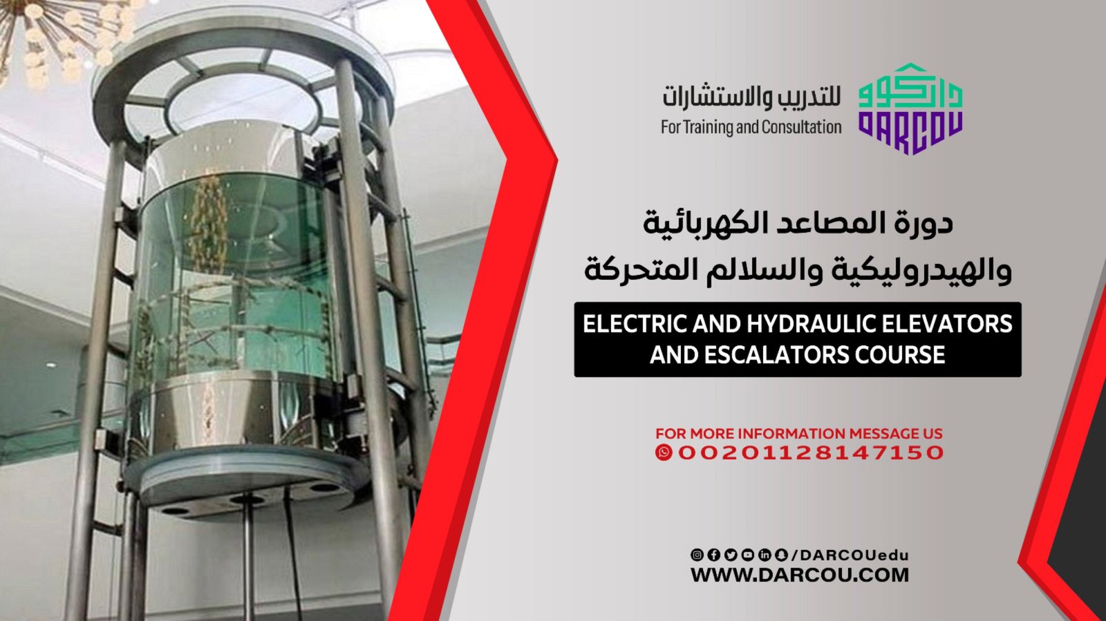 Electric And Hydraulic Elevators And Escalators Course