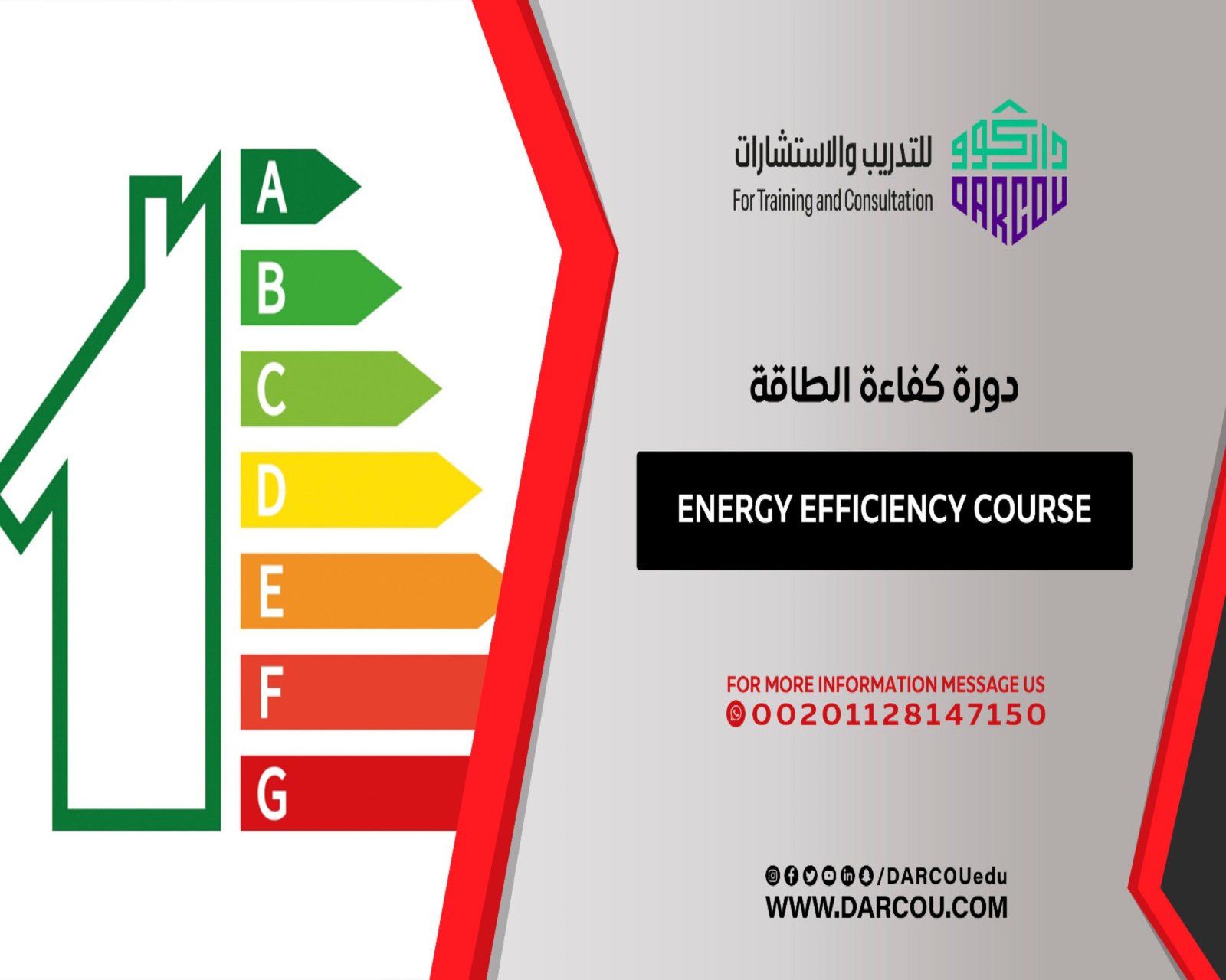 energy Efficiency Course