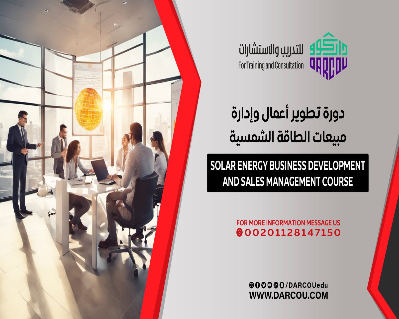 Solar Energy Business Development And Sales Management Course