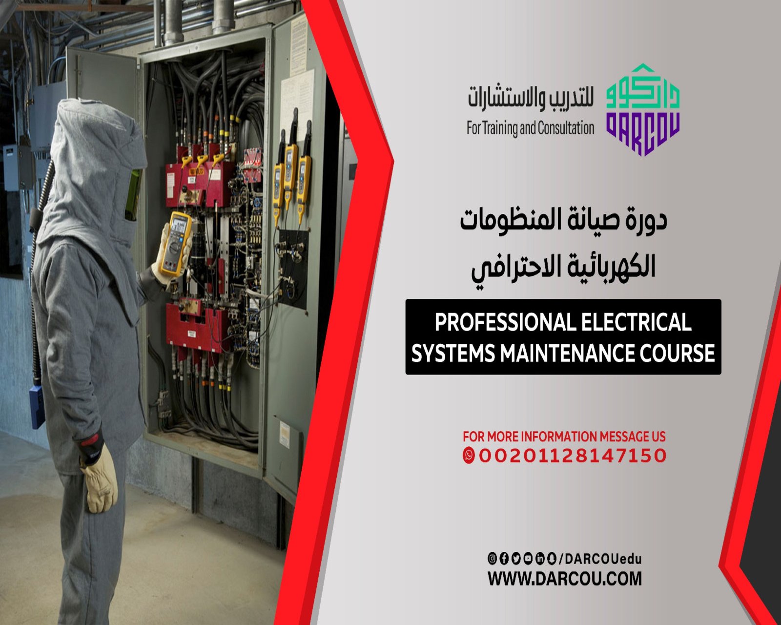 Profession Electrical system Maintenance Course