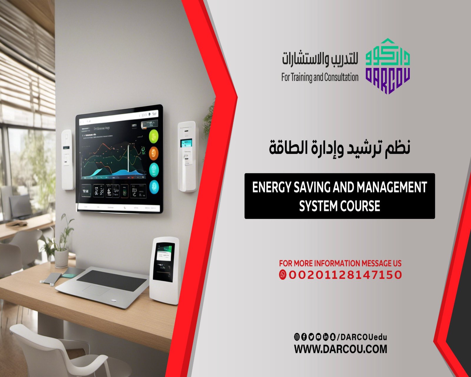 Energy Saving And Management System Course