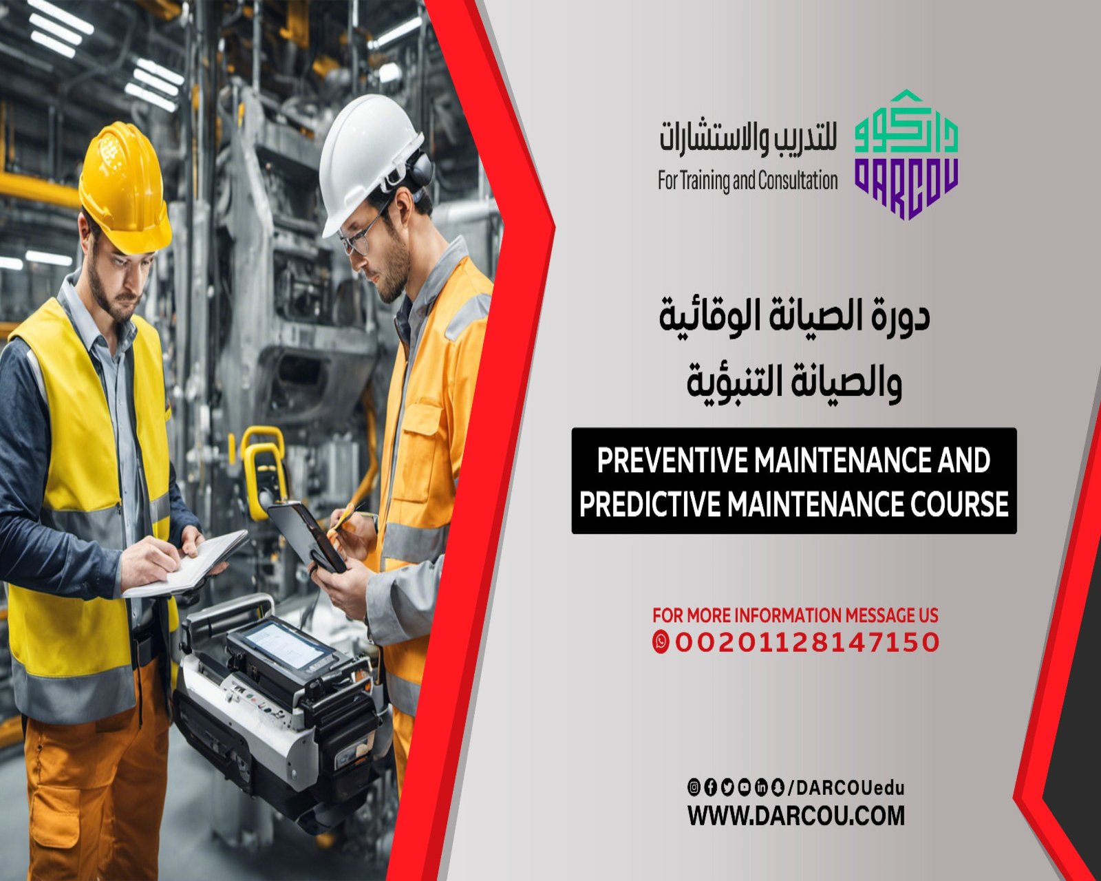 Preventive Maintenance And Predictive Maintenance Course