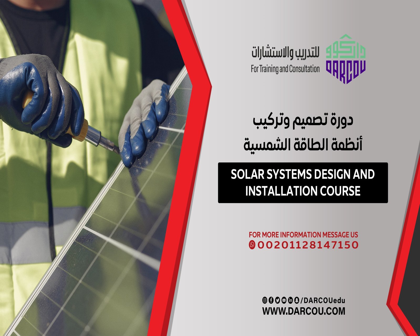 Design, installation and maintenance of solar energy systems course