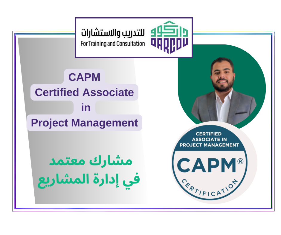 CAPM Certified Associate in Project Management